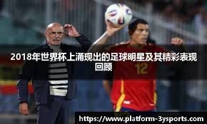 弗莱彻：我始终认为，只要有机会我就会回馈俱乐部